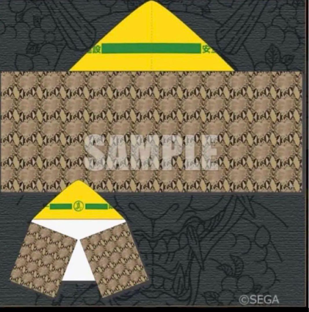 龍が如く 真島コレクション なりきりフードタオル 真島吾朗