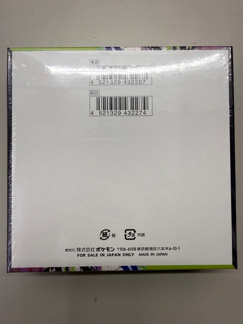 新品未開封 ポケモンカードゲーム MEGA ムニキスゼロ BOX シュリンク付き