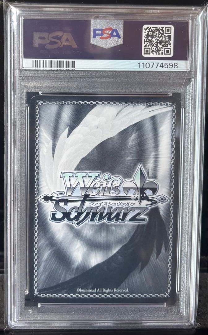 SSP 未来へ一緒に 桃鈴ねね(サイン入り) PSA10