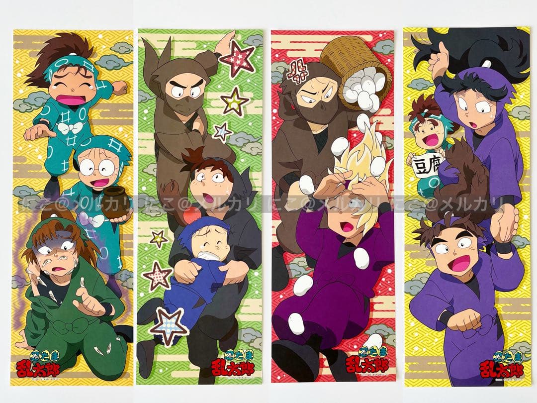 忍たま乱太郎 スティックポスター 16枚
