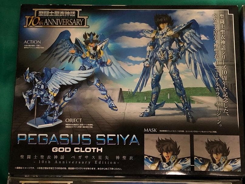 【未開封品】聖闘士聖衣神話 青銅神聖衣 10th Anniversaryセット