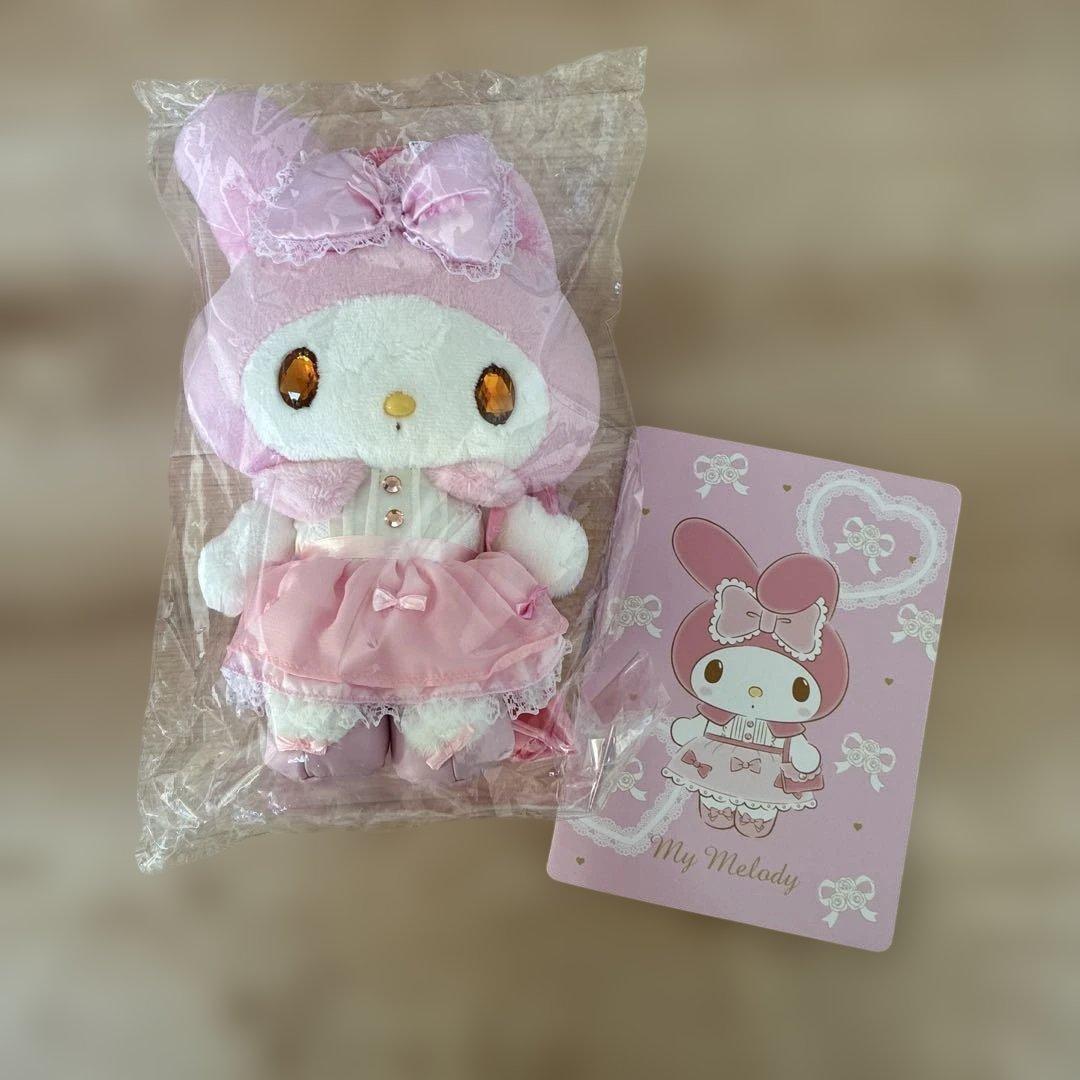 新品未開封　マイメロディ ぬいぐるみ　電報