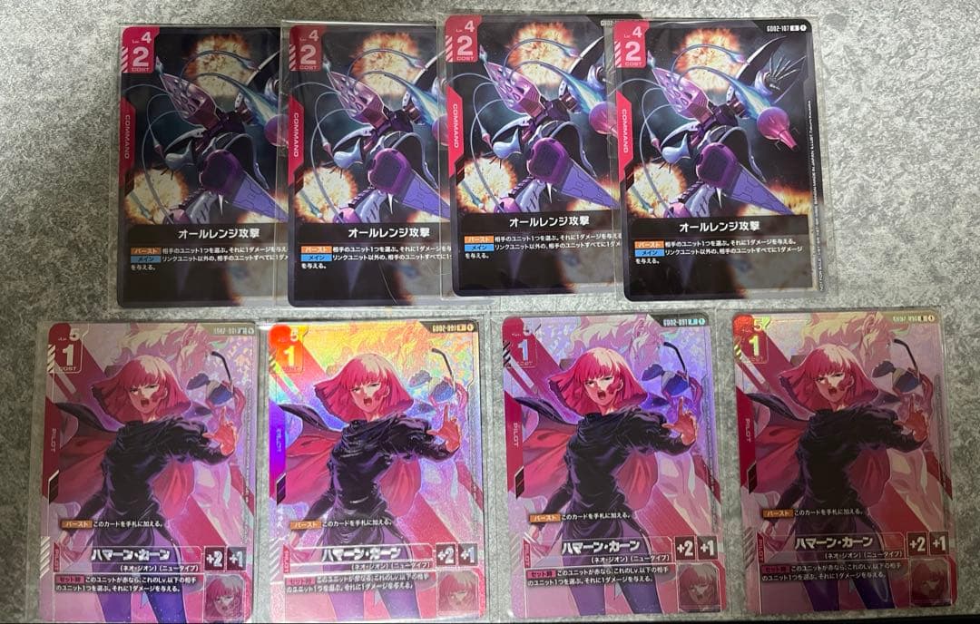 ハマーン・カーン4枚オールレンジ4枚セット　ニュータイプチャレンジ　NTC
