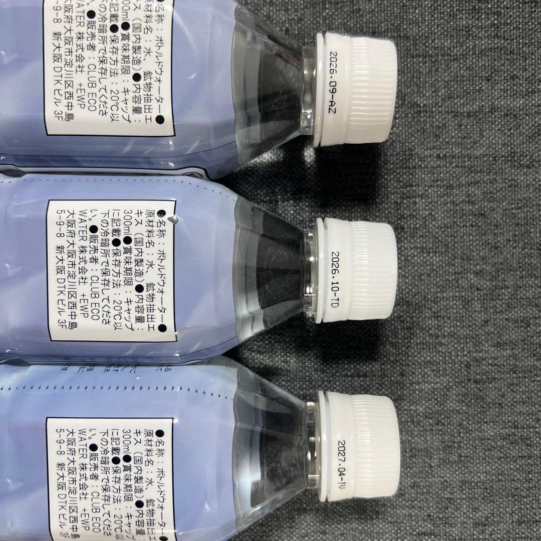 ポタポタクラブ エコウォーターライフエッセンス300ml×3本