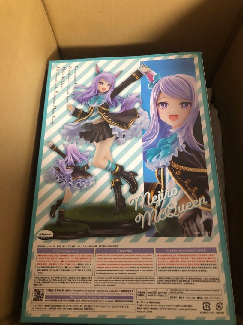 Mejiro McQueen フィギュア