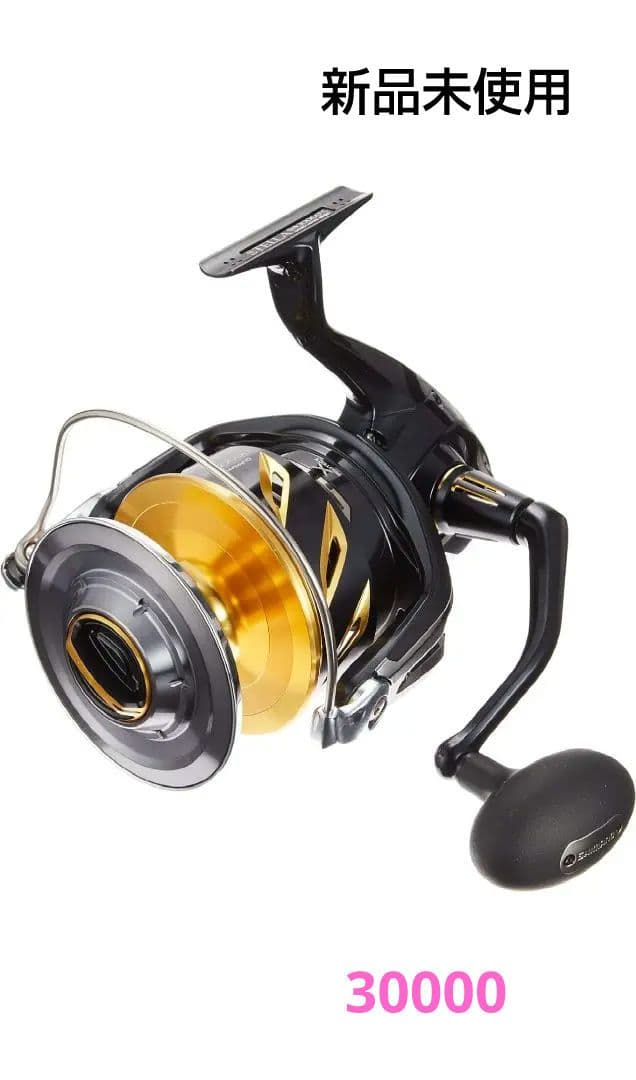 ステラ30000新品未使用