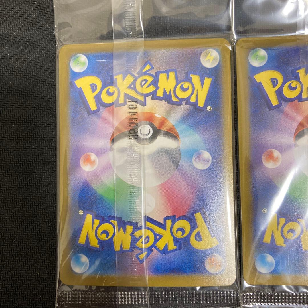 トウホク・ヒロシマ・フクオカ ピカチュウ 未開封 プロモ 3枚セット