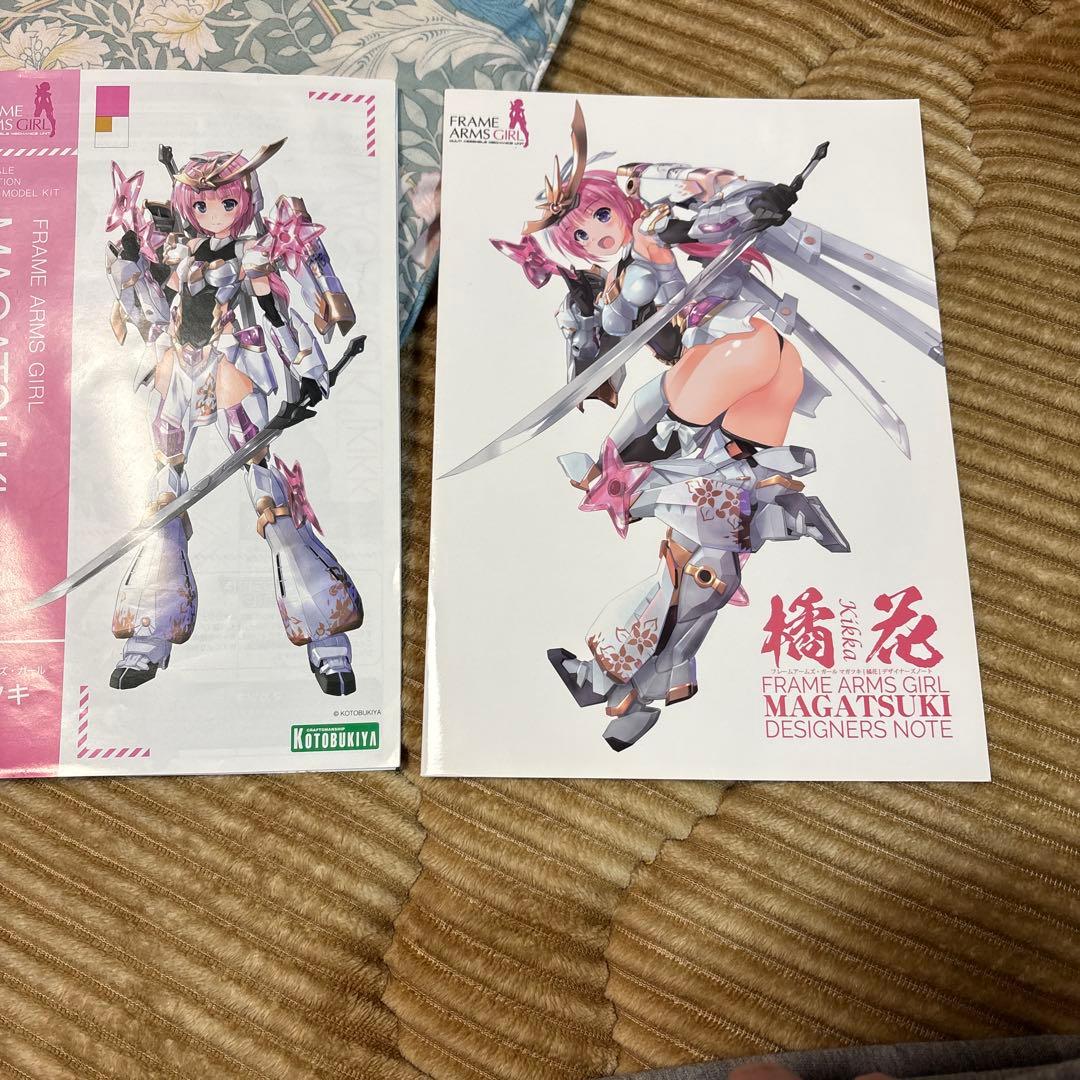 フレームアームズ・ガール マガツキ［橘花］