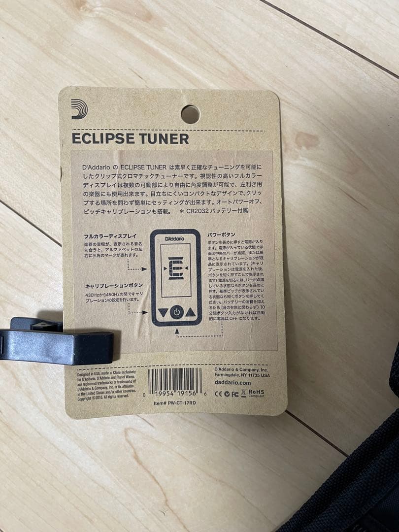 Bacchus エレキギター　スタンド付き