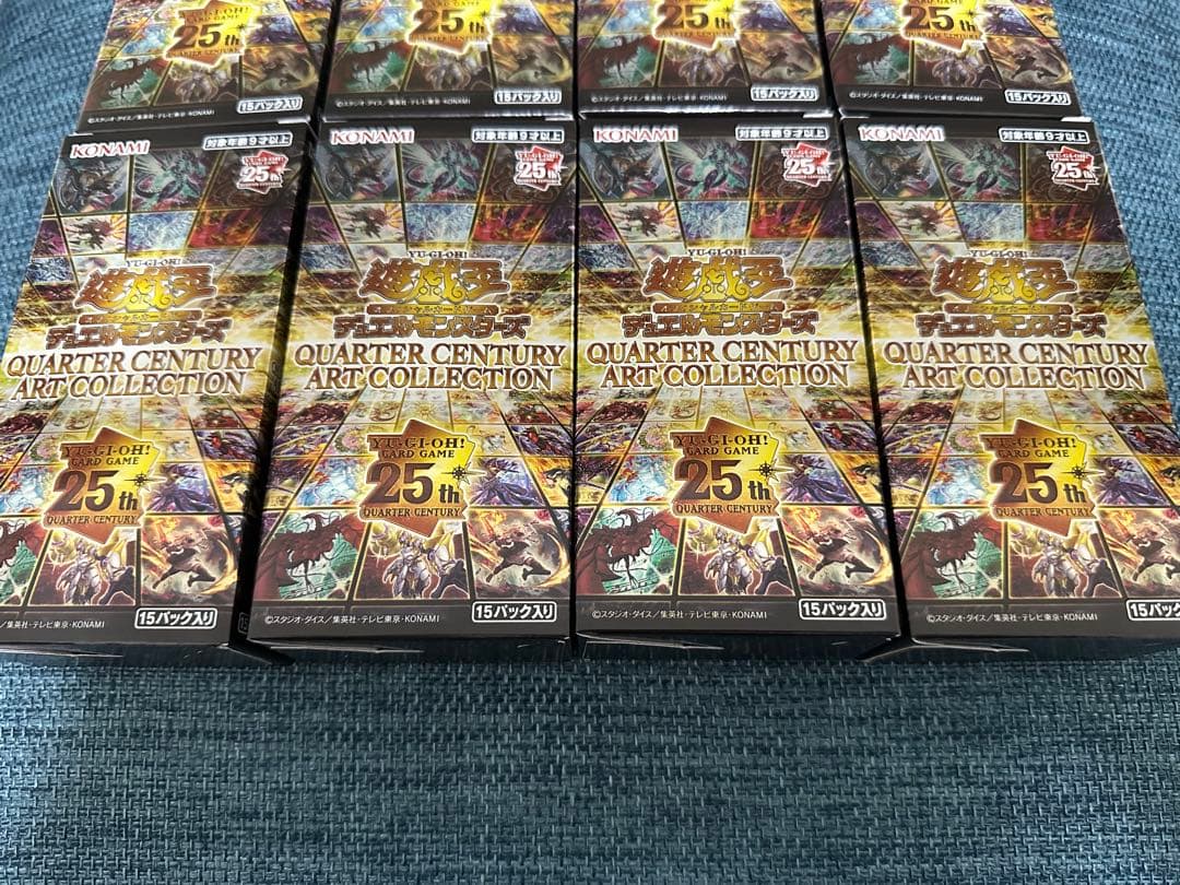 遊戯王 QUARTER CENTURY ART COLLECTION