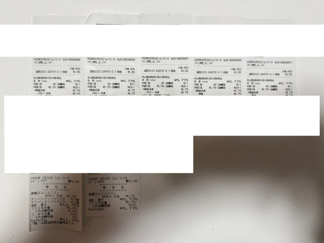 遊戯王 QUARTER CENTURY ART COLLECTION