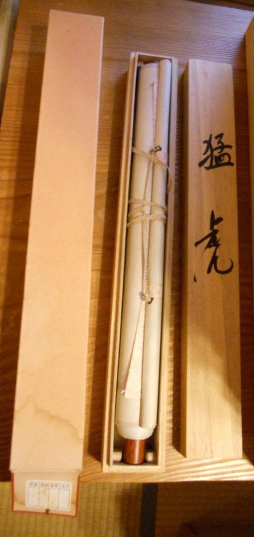 掛け軸 玉峰 猛虎 絹本 希少 軸装 茶道具 掛軸 美品 です。