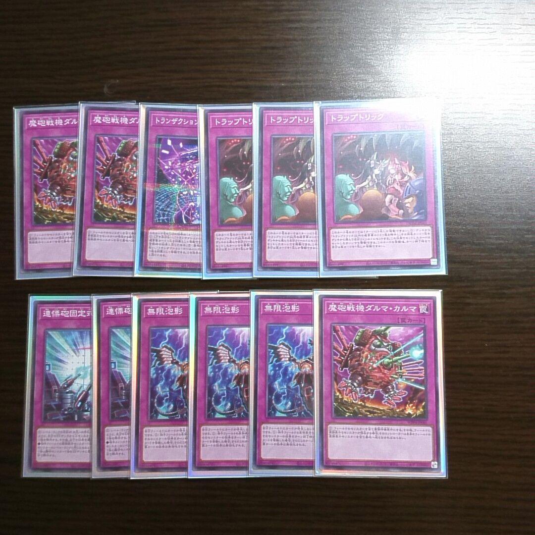 遊戯王【ラビュリンス】デッキ 白銀の城の召使いアリアーヌ スリーブ付 a