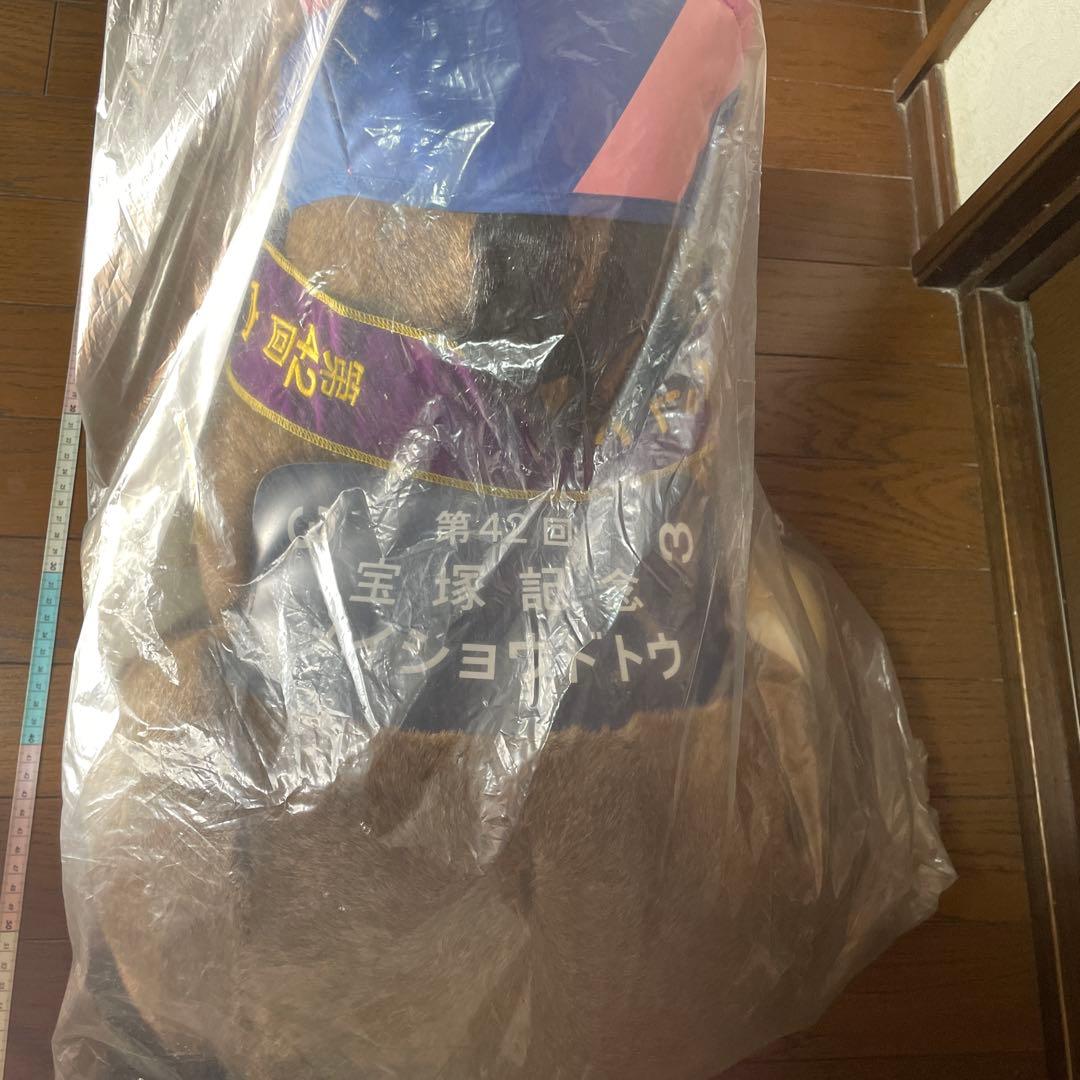 【希少タグ付き未開封】第42回宝塚記念メイショウドトウ2Lぬいぐるみ競馬ウマ娘