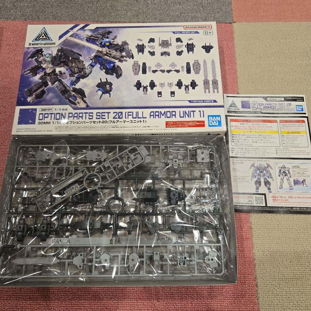 バンダイ プラモデル 30mm 未組立品 まとめ売り