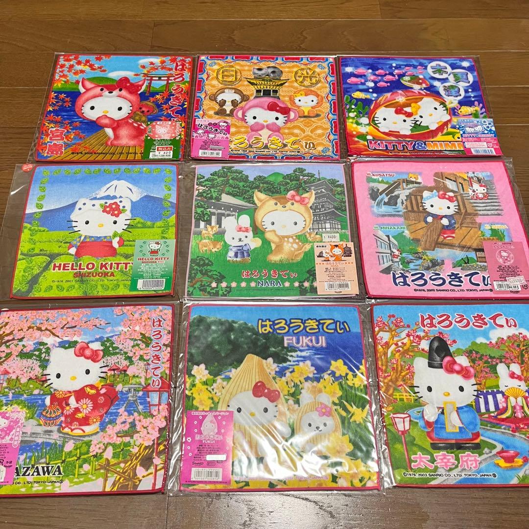 A*a様 ハローキティ プチタオル