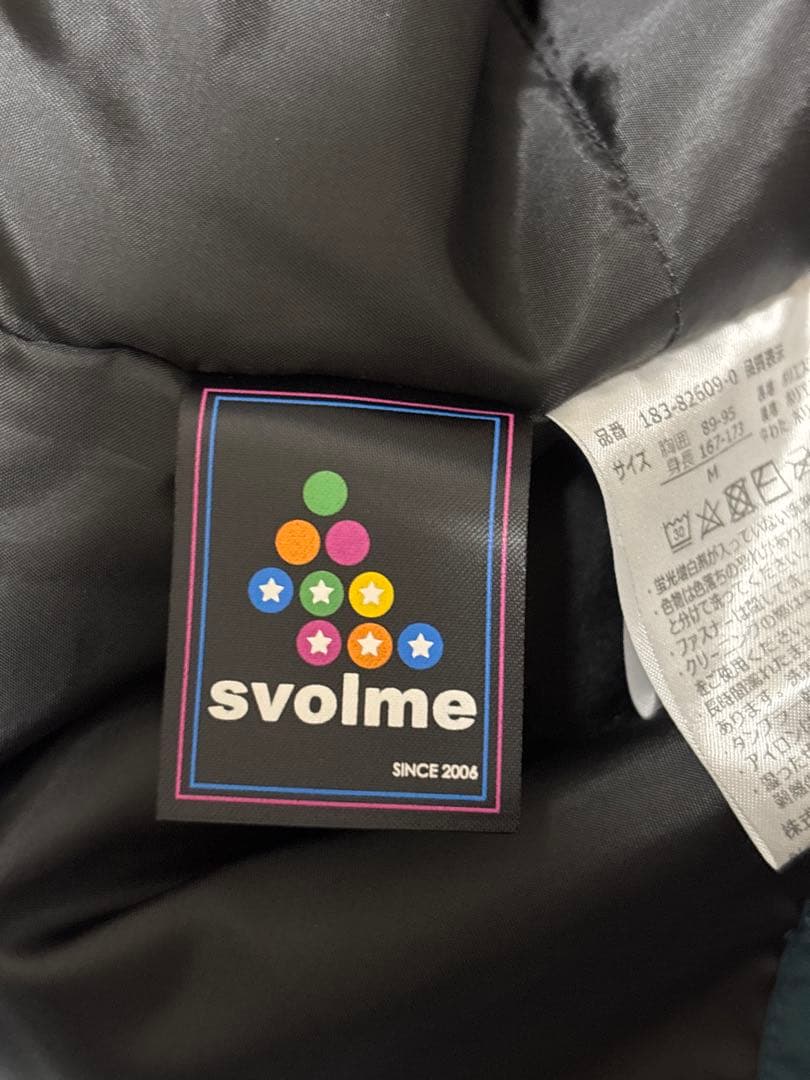 スボルメ svolme 中綿ジップアップパーカー　上下セット　ドット切替