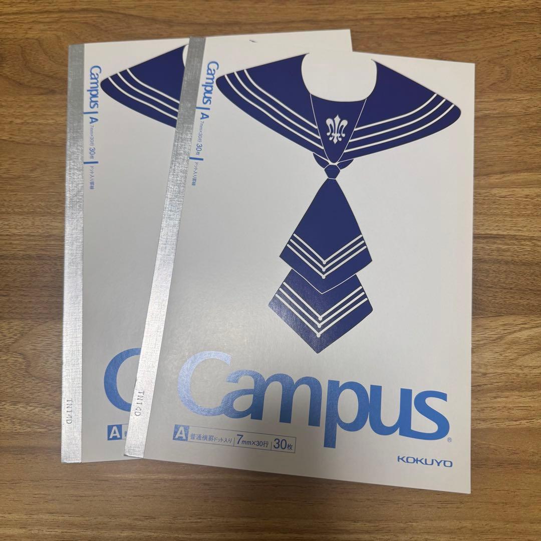 白百合学園　ノート　非売品