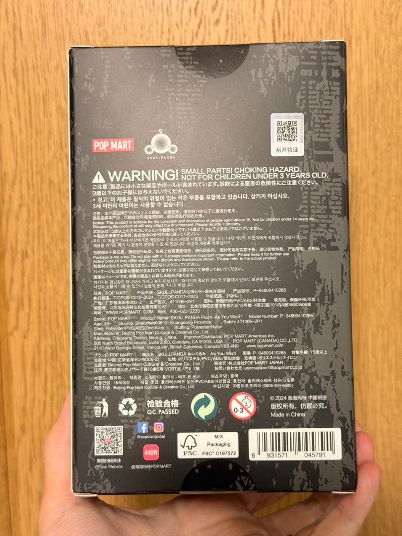 【正規品保証】SKULLPANDA タイ限定As You Wish ぬいぐるみ