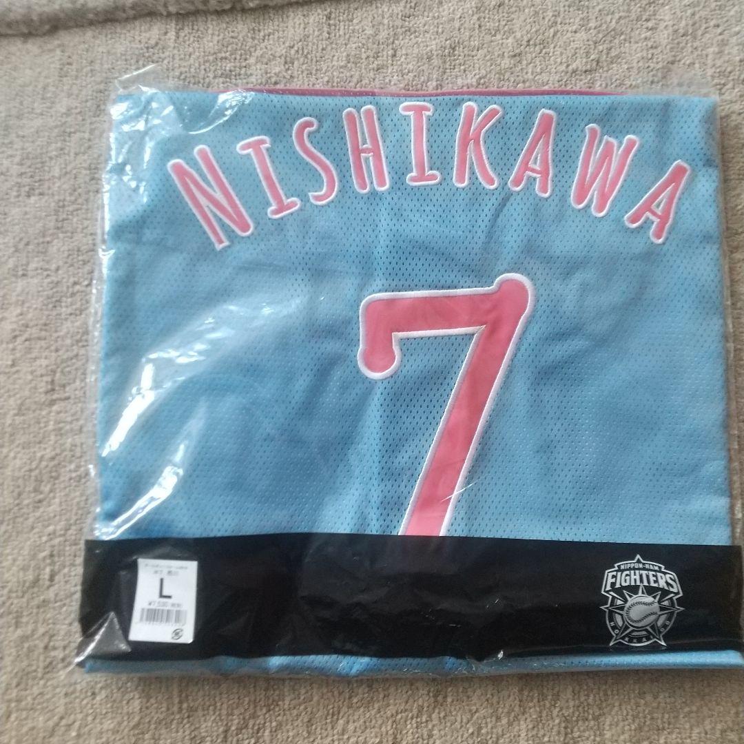 未開封☆ファイターズ西川遥輝選手ガールズユニホームSET