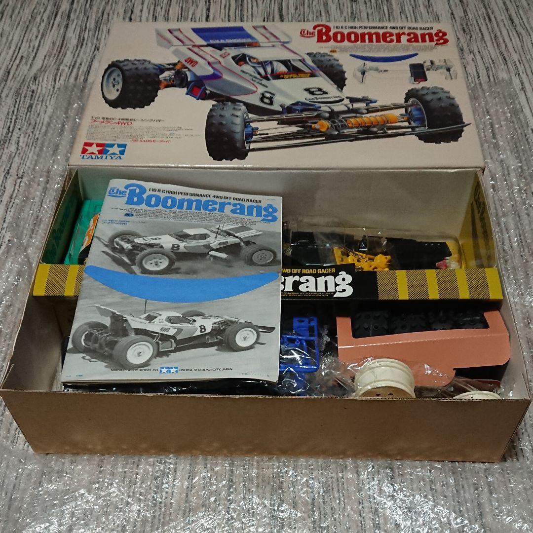 タミヤ ブーメラン 1986