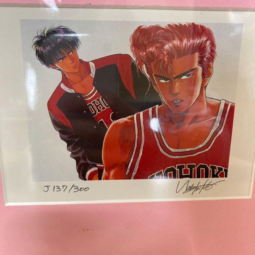 スラムダンク　限定リトグラフ