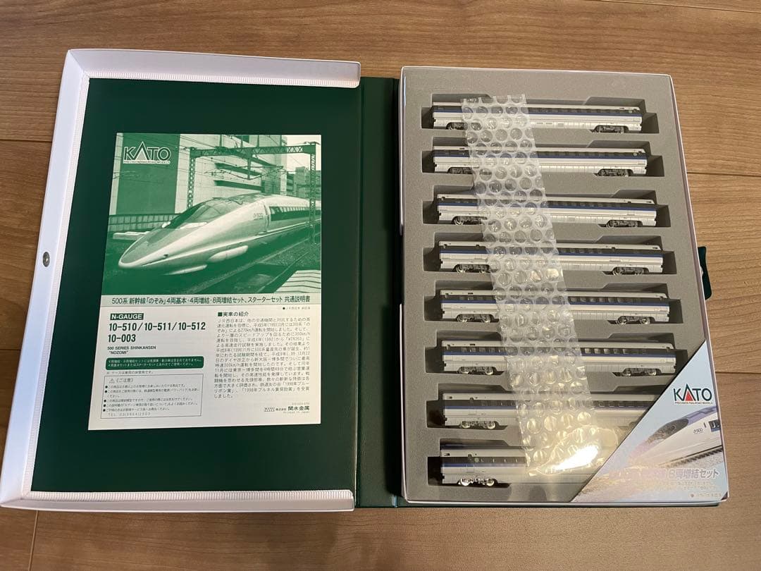 KATO 500系 のぞみ　16両セット