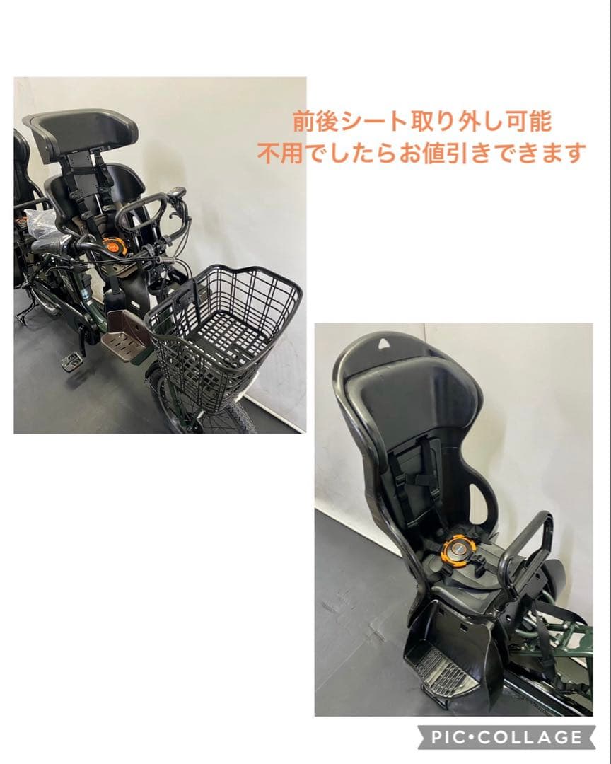 1年保証 新品部品多数　パナソニック　ギュットアニーズ　人気　電動アシスト自転車