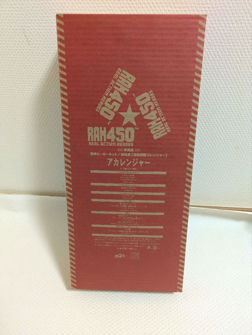 秘密戦隊ゴレンジャー　アカレンジャー　ソフビフィギュア