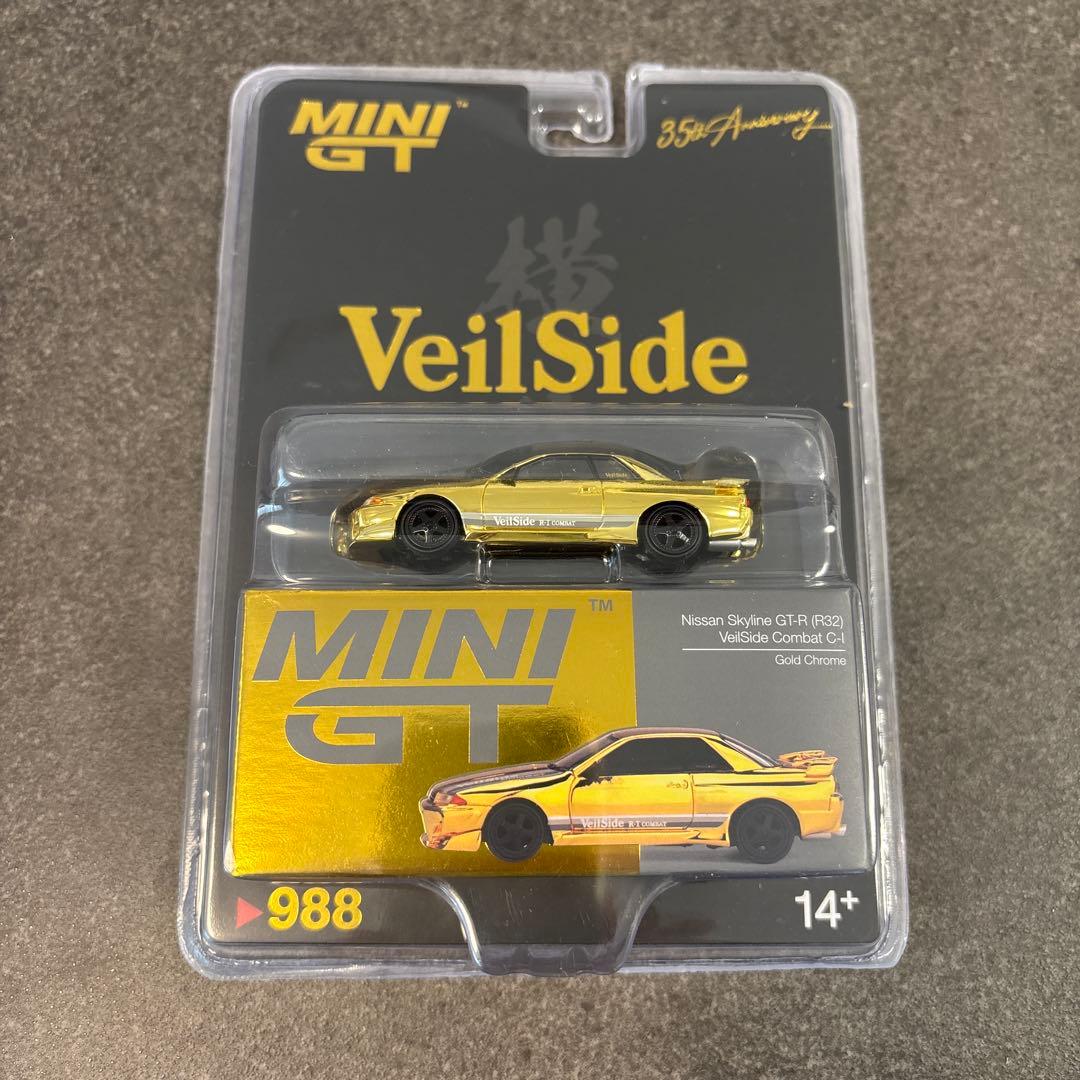 ミニカー MINI GT Nissan Skyline GT-R R32