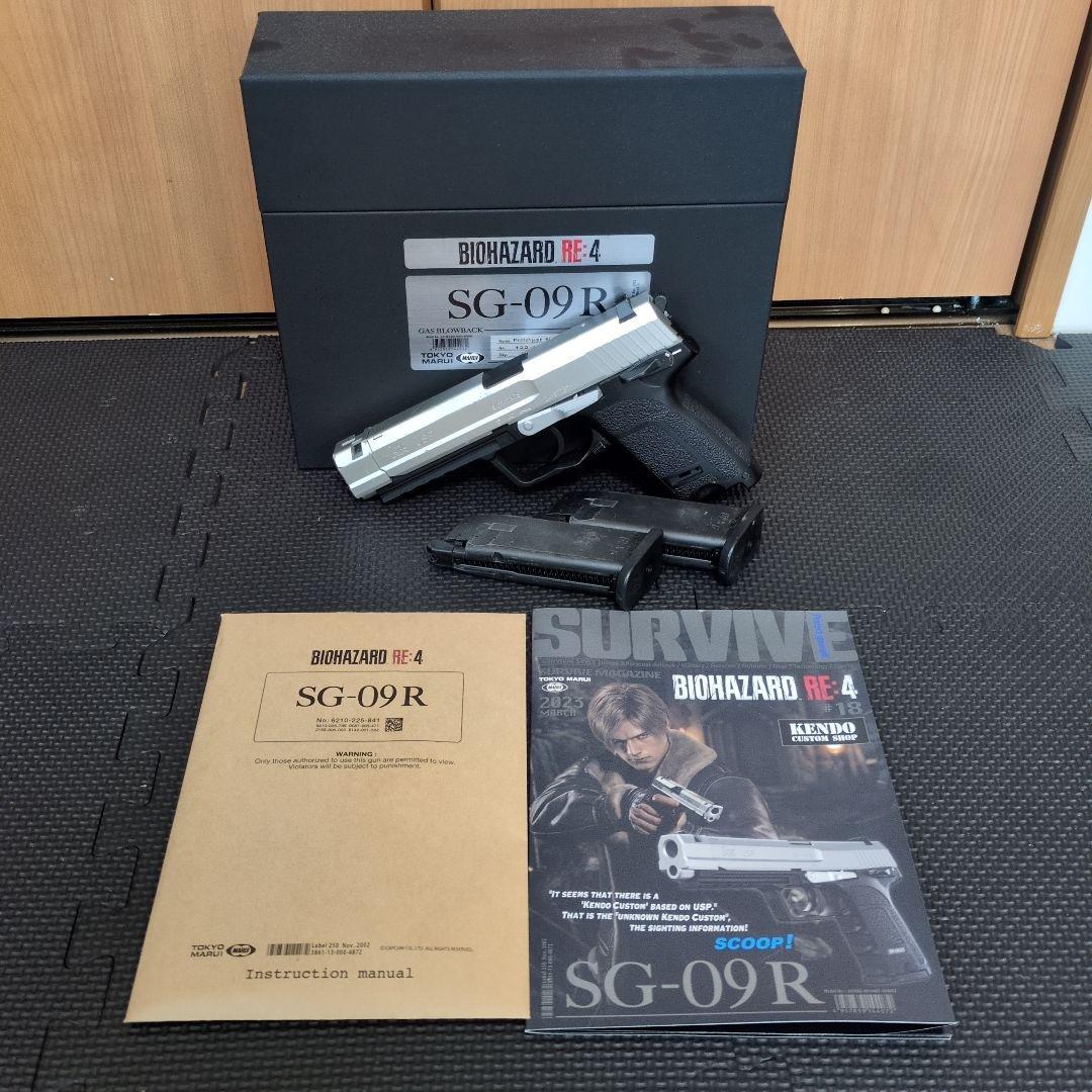 Biohazard RE:4 SG-09R ガスガン
