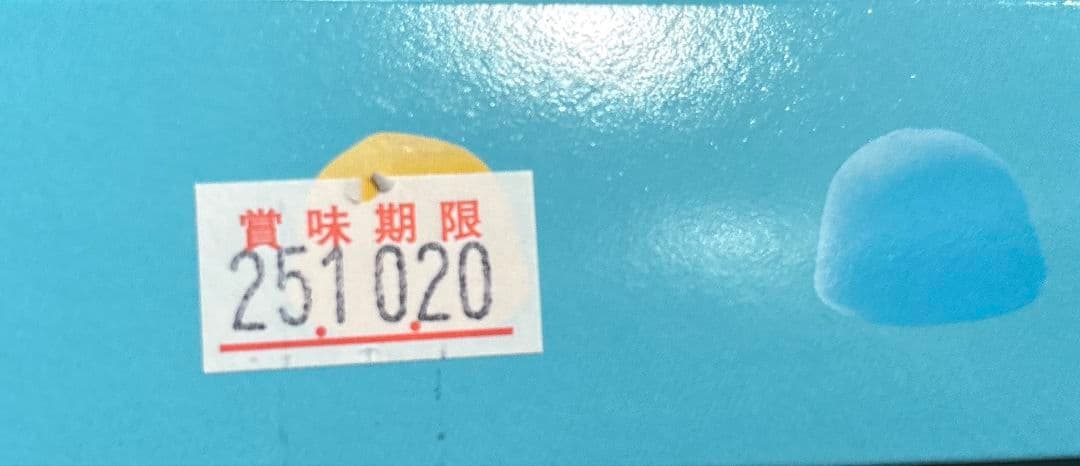 果汁のしずく8箱