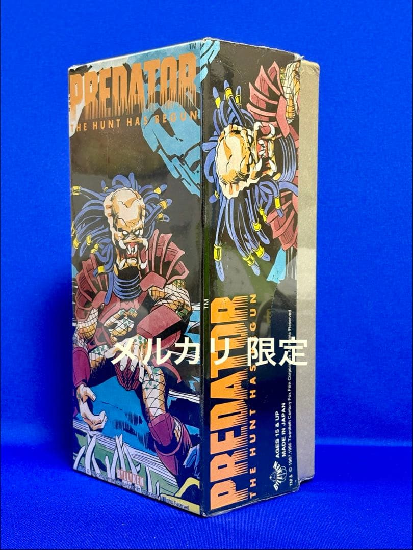 ★シュリンク未開封　プレデター ブリキ ゼンマイ歩行　ビリケン商会　新品未開封
