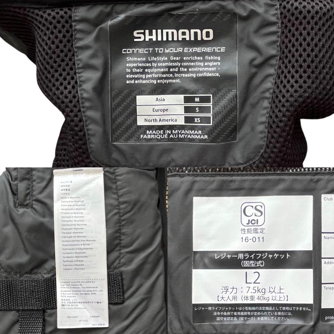 シマノ　フローティングベスト　ファイアブラッドリミテッドプロ　Mライフジャケット