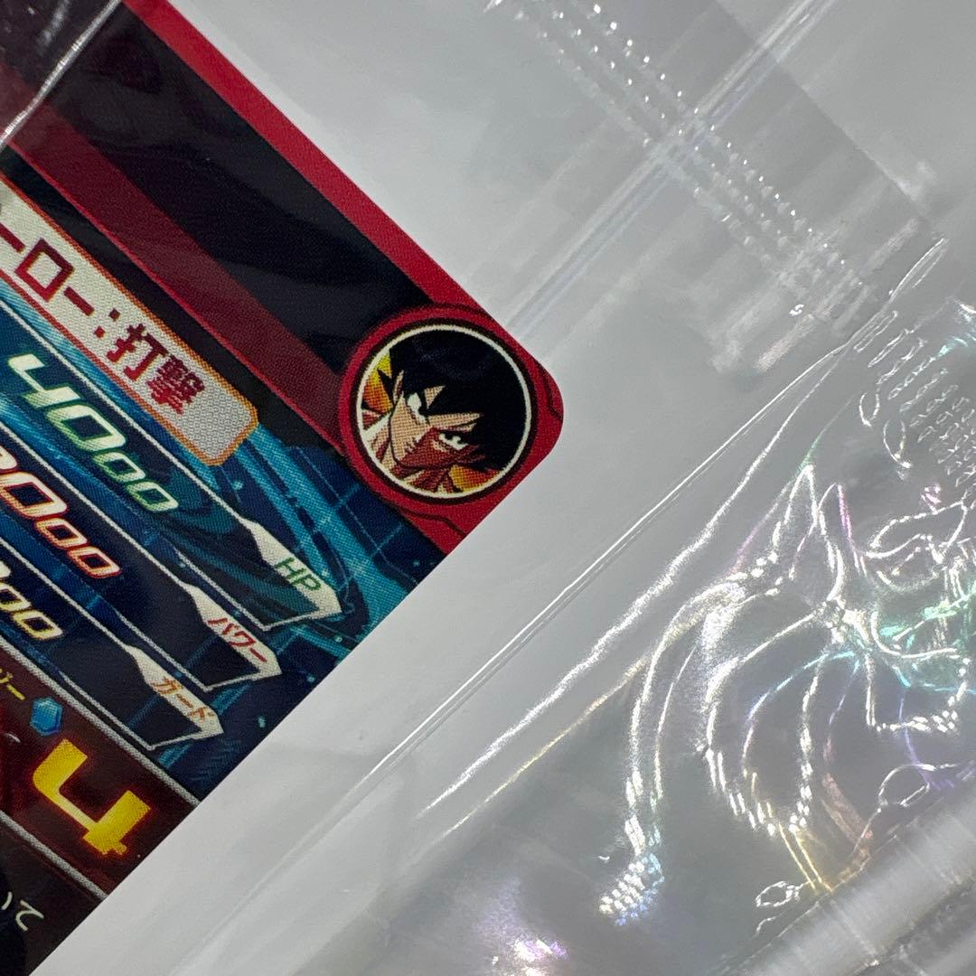 ドラゴンボールヒーローズ☆プレバン限定☆最後のカード☆未開封品☆