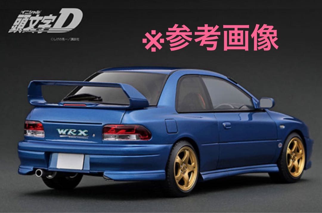 [開封品]イグニッションモデル 頭文字D 1/18 スバル インプレッサ STI