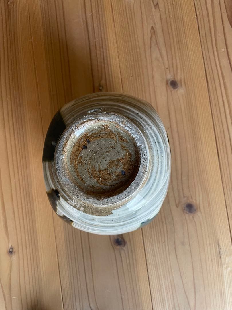 【島根 民藝】湯町窯 丸壺 花瓶 海鼠釉 飴釉 二色掛け 花器 オブジェ