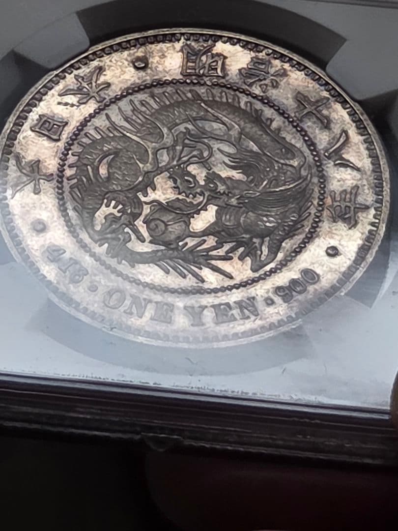 (稀少な状態 NGC MS63)新1圓銀貨(大型)　明治18年(1882)