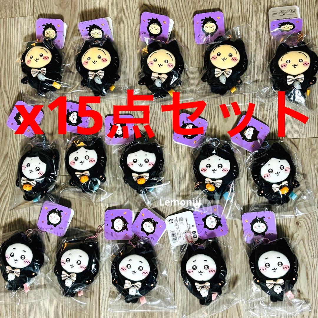 うさぎ　ちいかわ　黒猫のマスコット　ハロウィン　ぬいぐるみ　ハチワレ　セット