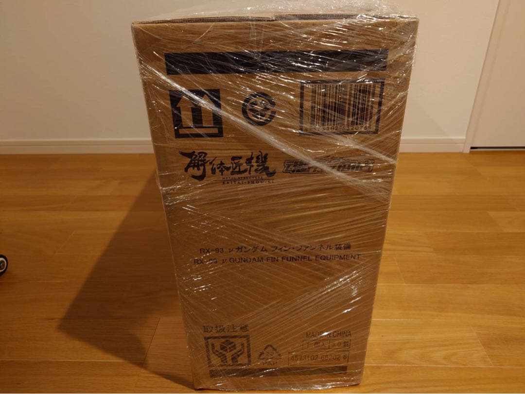 最終価格新品未開封解体匠機RX-93 ガンダム フィン・ファンネル装備輸送箱
