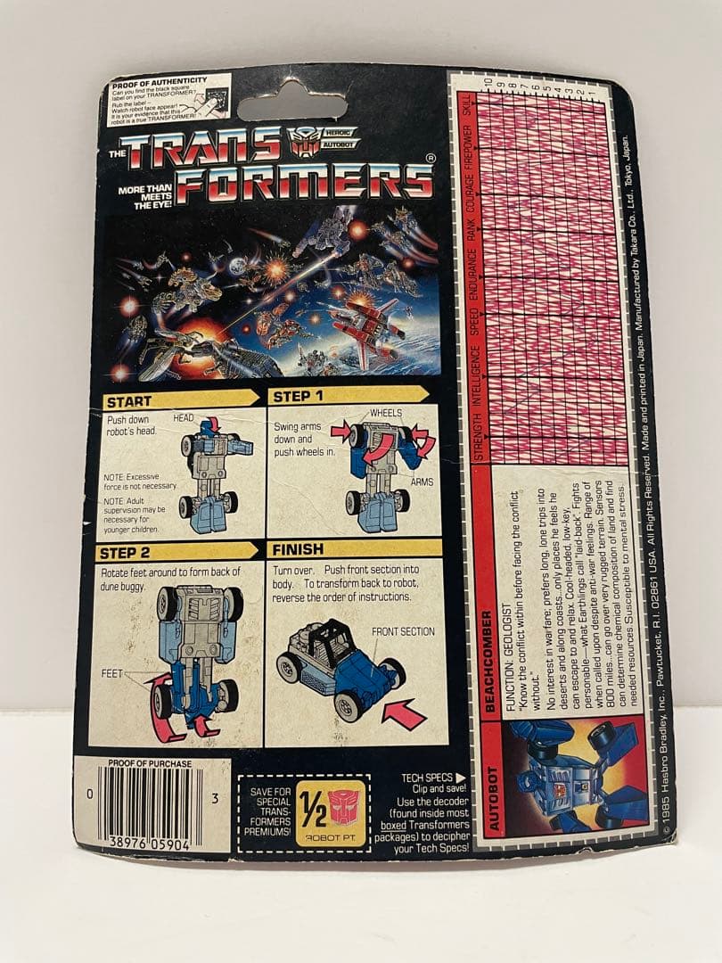 トランスフォーマー G1 Beachcomber