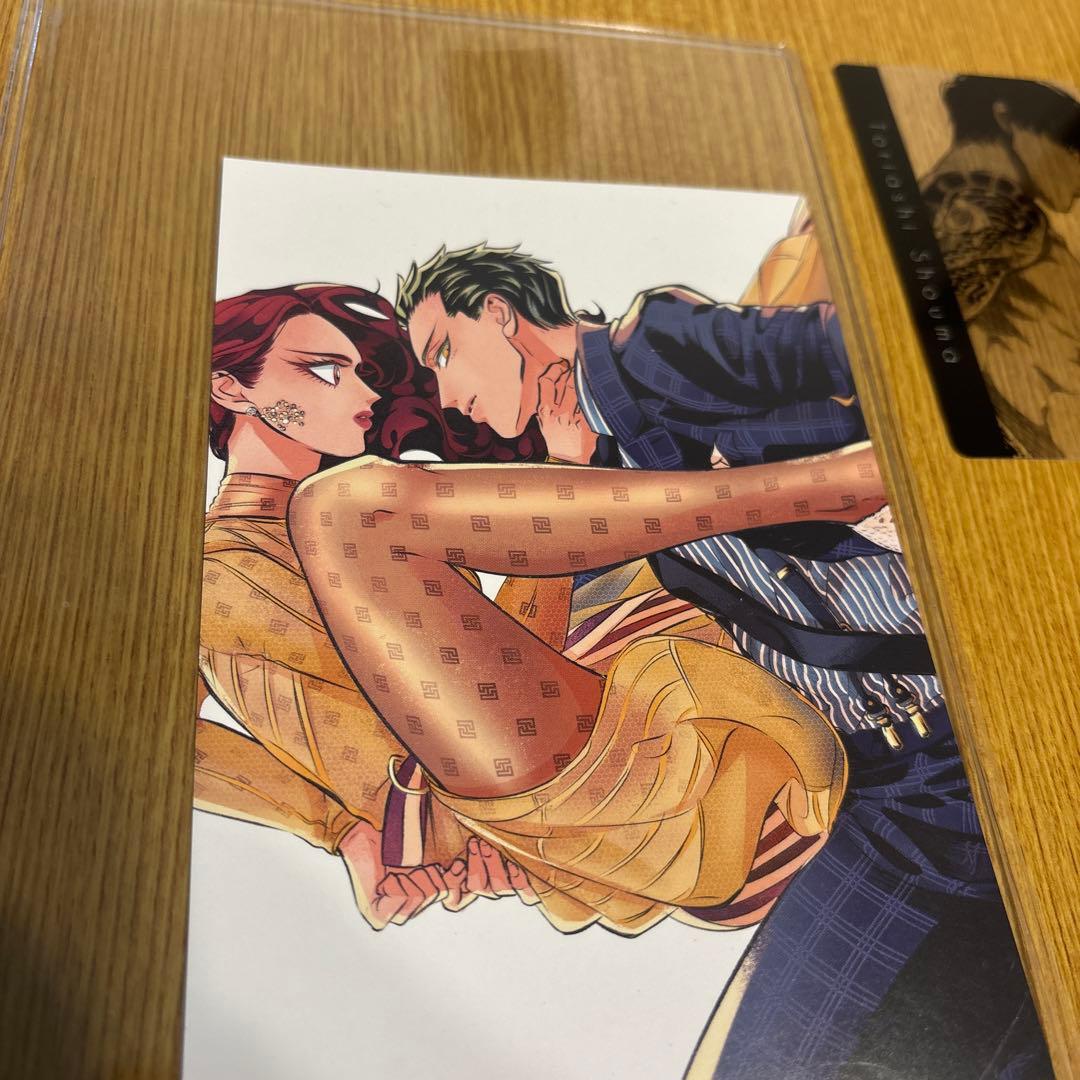 来世は他人がいい　グッズセット