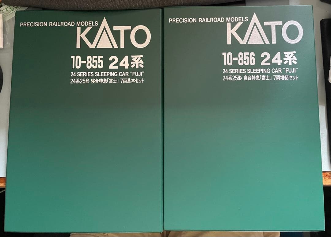 KATO 24系25形 寝台特急富士 10-855 ➕ 10-856