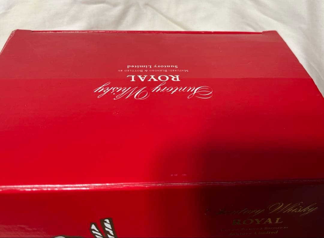 サントリーローヤル　干支ボトル　戌歳