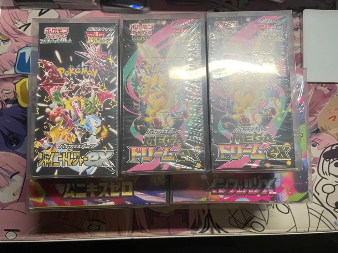 ポケモンカードまとめ品9BOX シュリンク付き　値下げ不可