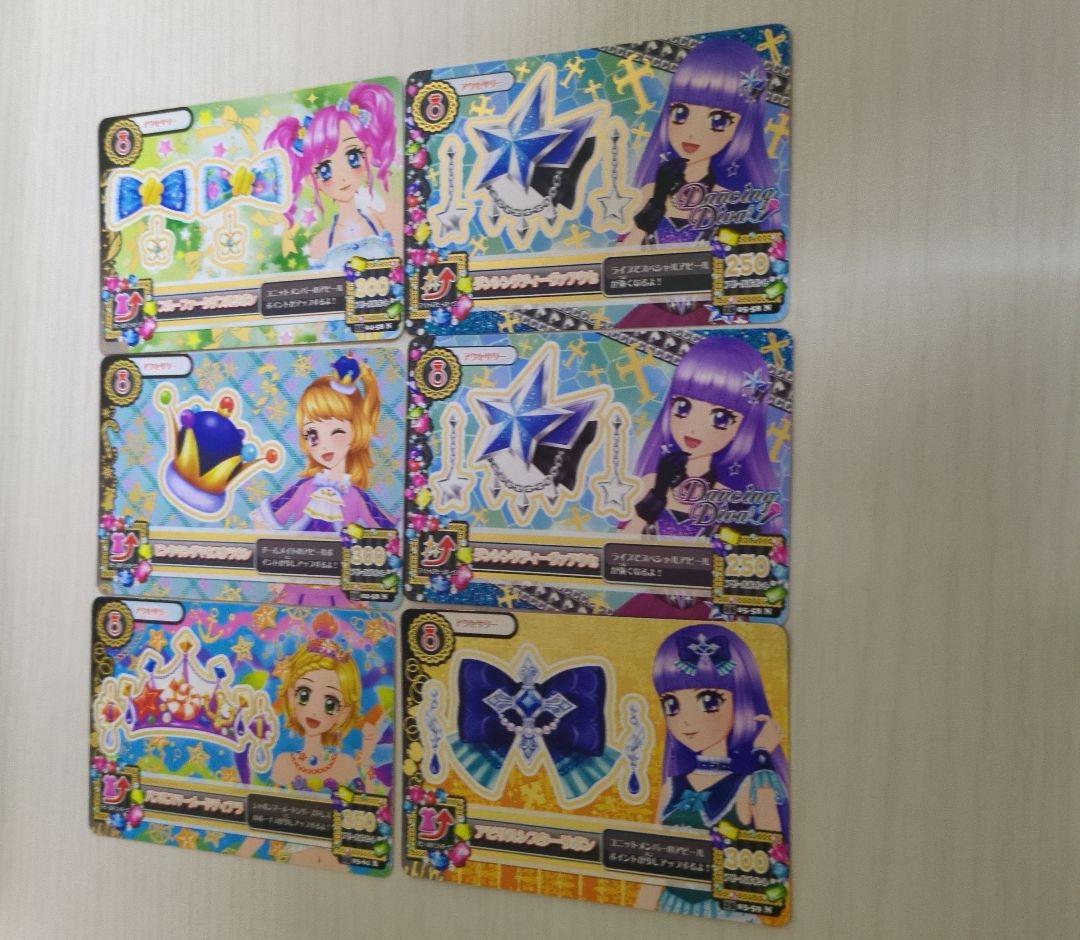 アイカツカード　レア・プレミアムレア