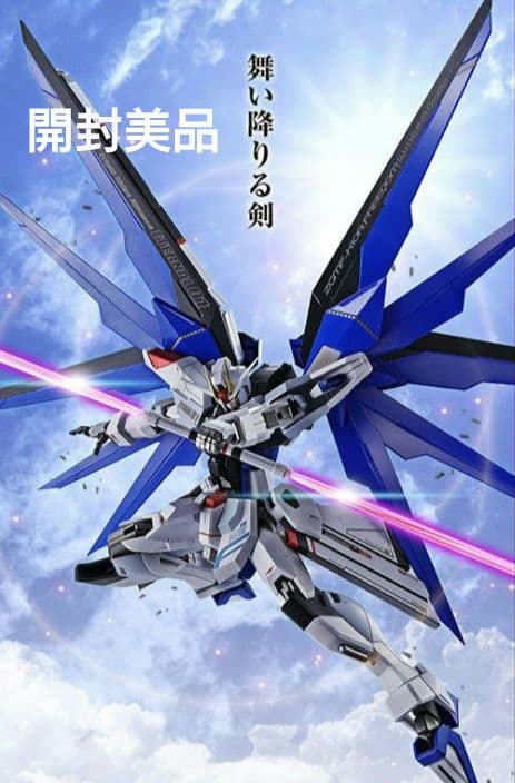 L ROBOT魂 フリーダムガンダム フィギュア