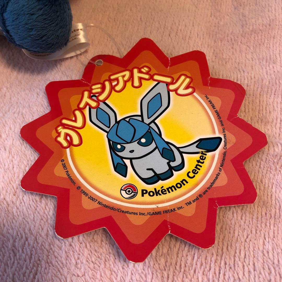 ポケモンセンター　グレイシア　ポケドール　ポケモン　ぬいぐるみ　2007年製