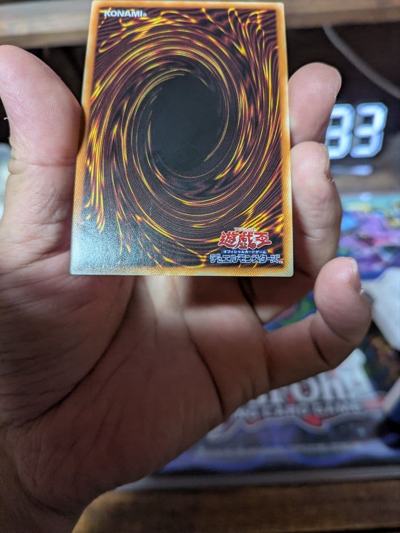 遊戯王　烙印竜アルビオン　プリズマティックシークレット