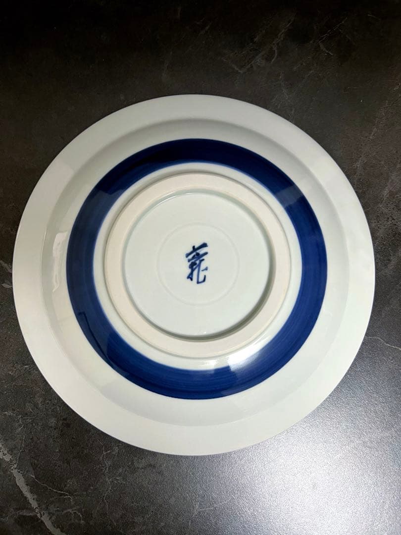 【篠田義一】染付　信濃路　飾皿　 師： 人間国宝 近藤悠三 　新品未使用　共箱